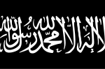 Drapeau du djihad et d'Al-Qaïda